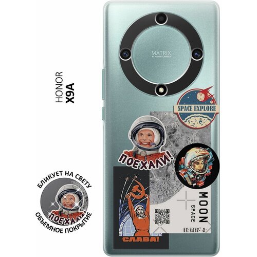 Силиконовый чехол с принтом Gagarin Stickers для Honor X9a / Magic5 Lite / Хонор Х9А / Мэджик 5 Лайт