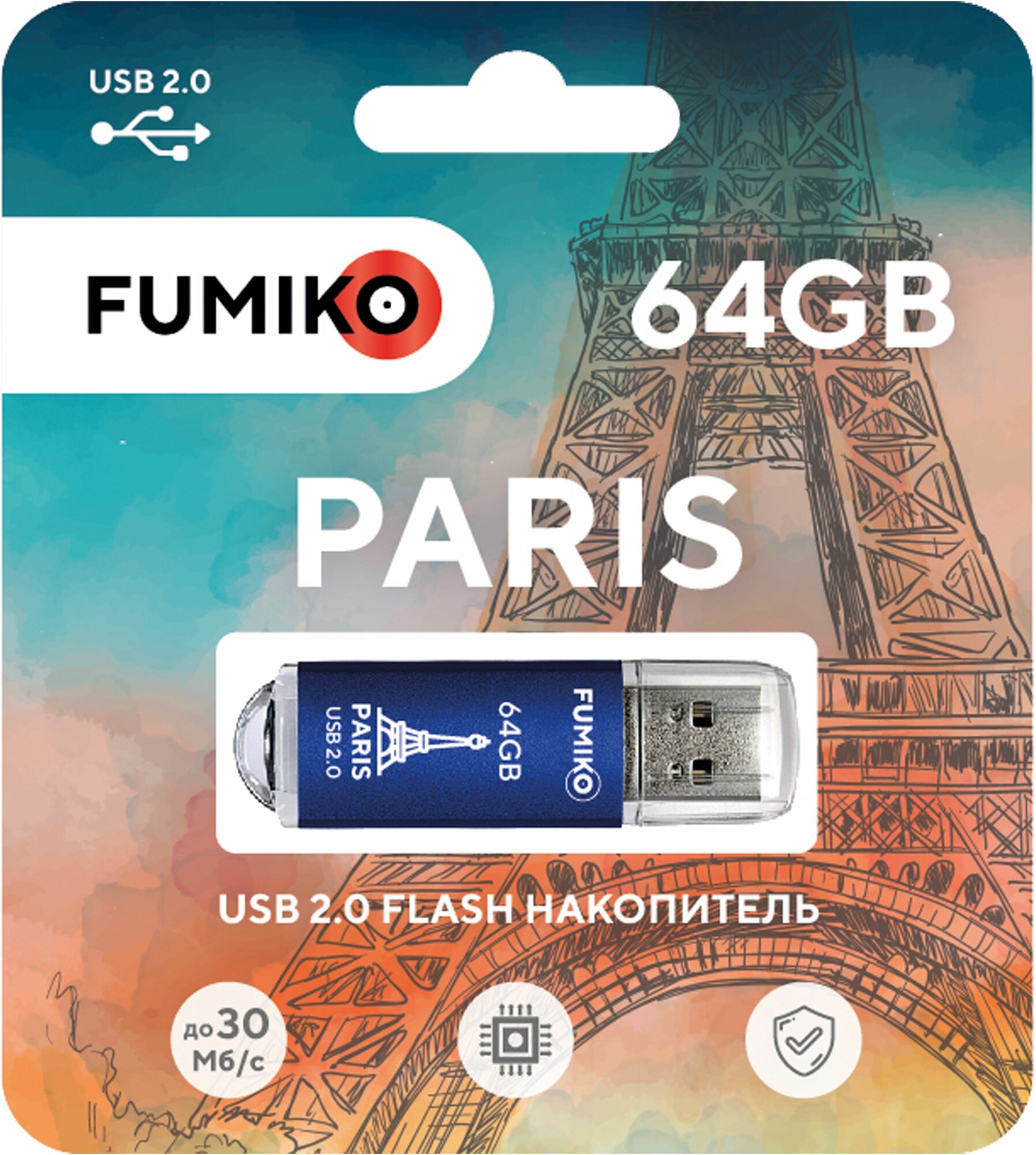 64GB накопитель FUMIKO Paris синий