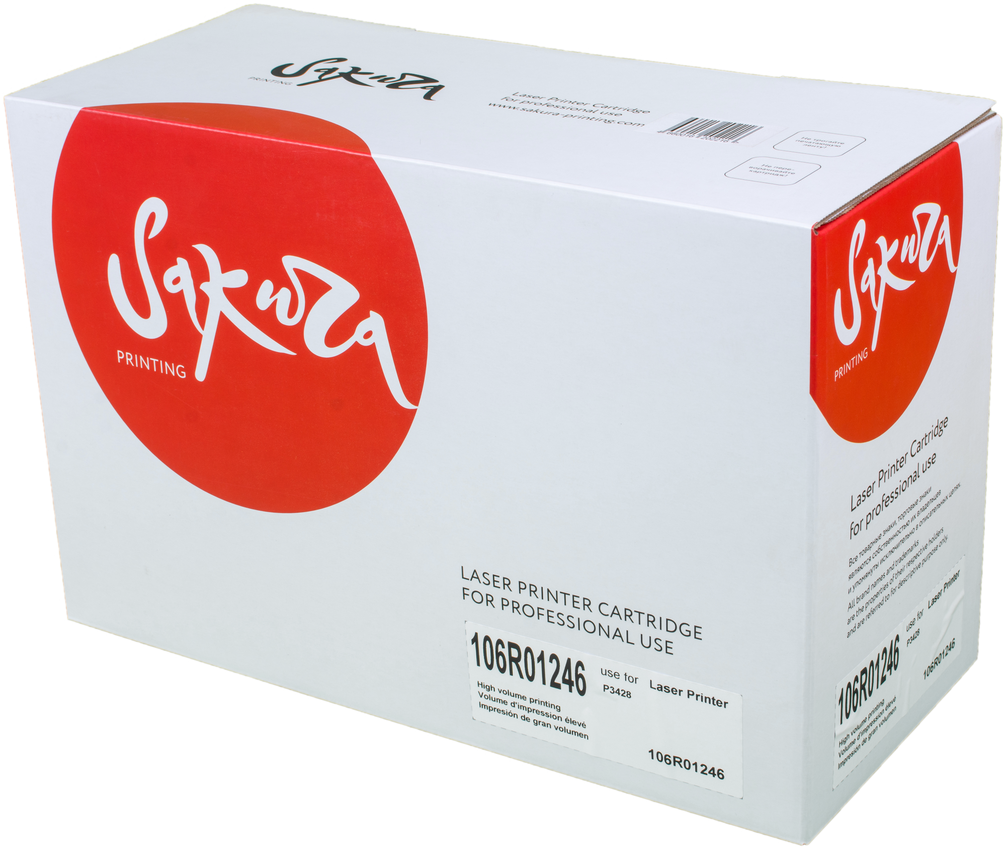 Картридж Sakura Printing SAKURA 106R01246 для Xerox P3428, черный, 8000стр.
