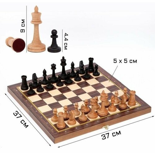 Шахматы "Рапид", буковые, (король h-9 см, пешка h-4.4 см), доска 37 х 37 см