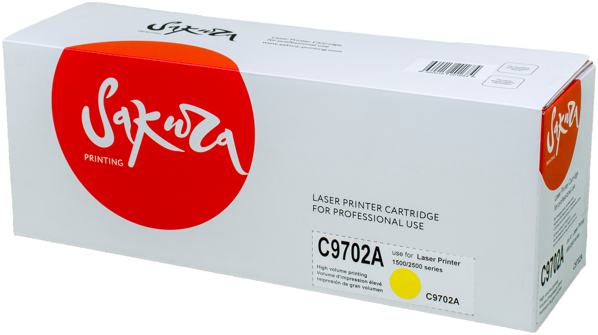 Картридж SAKURA C9702A