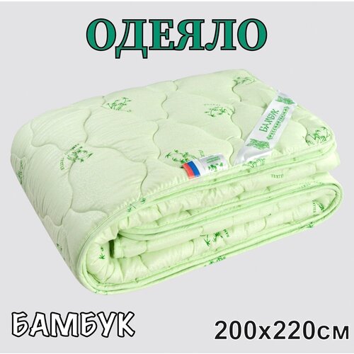 Одеяло евро всесезонное стандарт для всей семьи из бамбукового волокна 200х220см текстиль для дома, для дачи постельные принадлежности