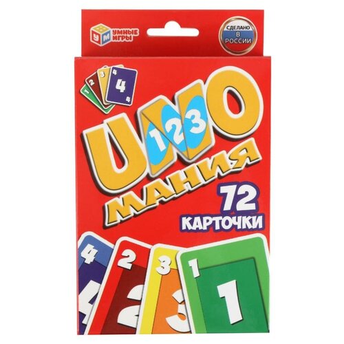 Умные игры UNOмания