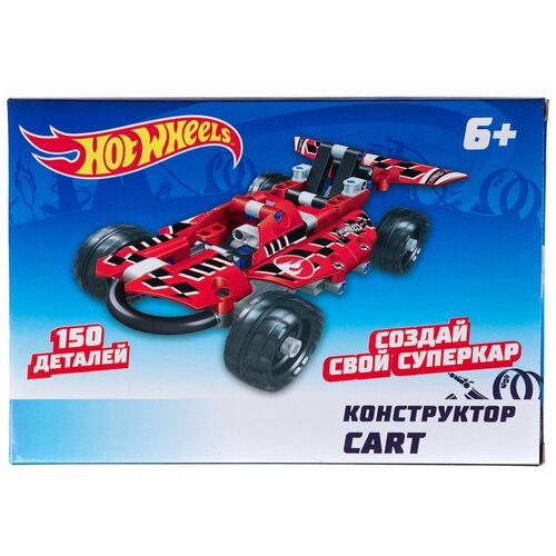 Конструктор CART серия HOT WHEELS 150 деталей 1TOY Т15404