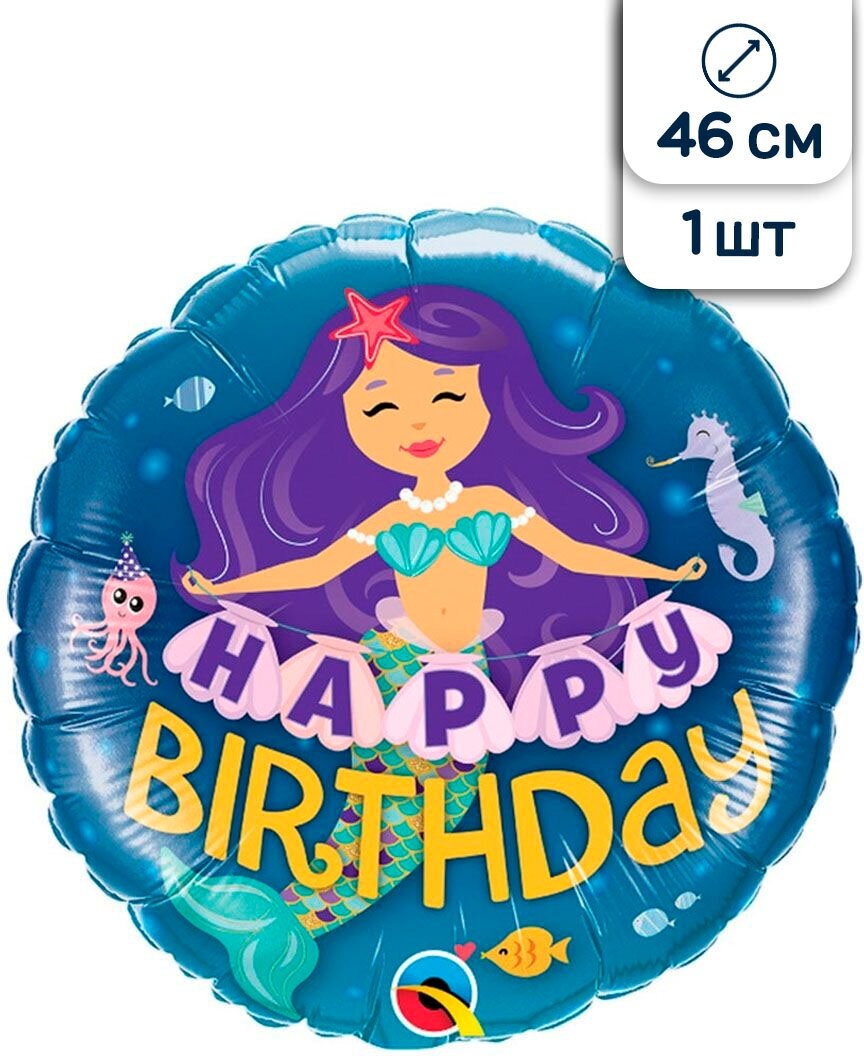 Воздушный шар фольгированный Riota круглый, Русалка фиолетовые волосы, С Днем рождения/Happy Birthday, 46 см