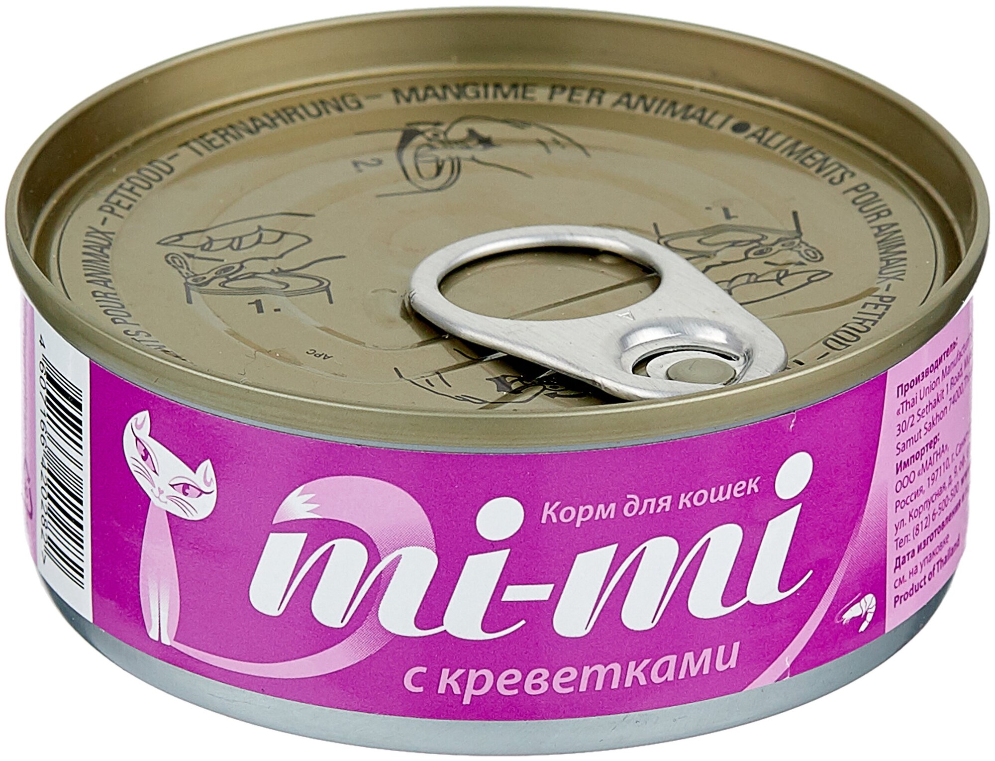 MI-MI - консервы для взрослых кошек и котят с креветками в желе - 80г