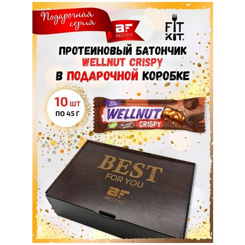 Подарочная коробка Fit Kit Wellnut Crispy, 10х45г подарочный набор из пастилы без сахара pasti standart 120 гр o fruits