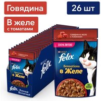 Felix Sensations влажный корм для взрослых кошек, с говядиной в желе с томатами (26шт в уп) 75 гр