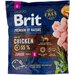 Сухой корм для щенков мелких пород Brit Premium by Nature Junior S 1 кг.