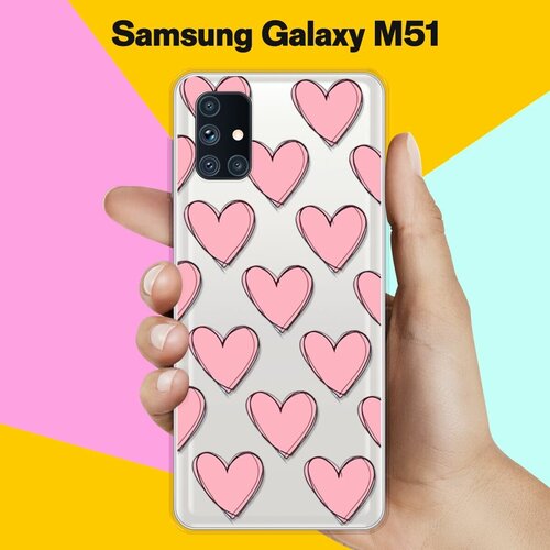 Силиконовый чехол Узор из сердец на Samsung Galaxy M51 силиконовый чехол узор из пингвинов на samsung galaxy m51