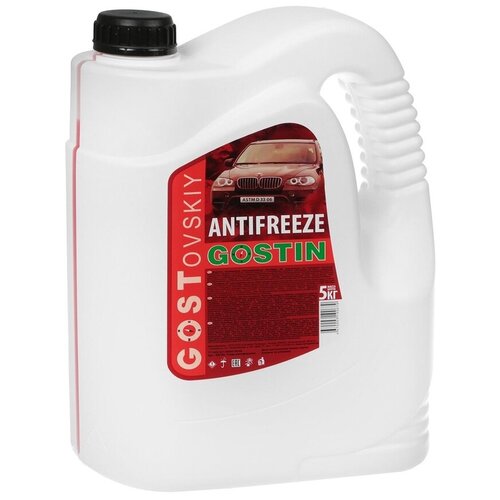 Антифриз гостовский красный 1кг