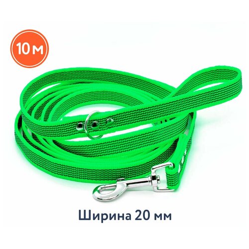 Поводок прорезиненный 10 м, ширина 20 мм, Woofy 