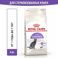 Сухой корм Royal Canin Sterilised 37 (Стерилайзд 37) для стерилизованных кошек от 1 года до 7 лет, 4 кг