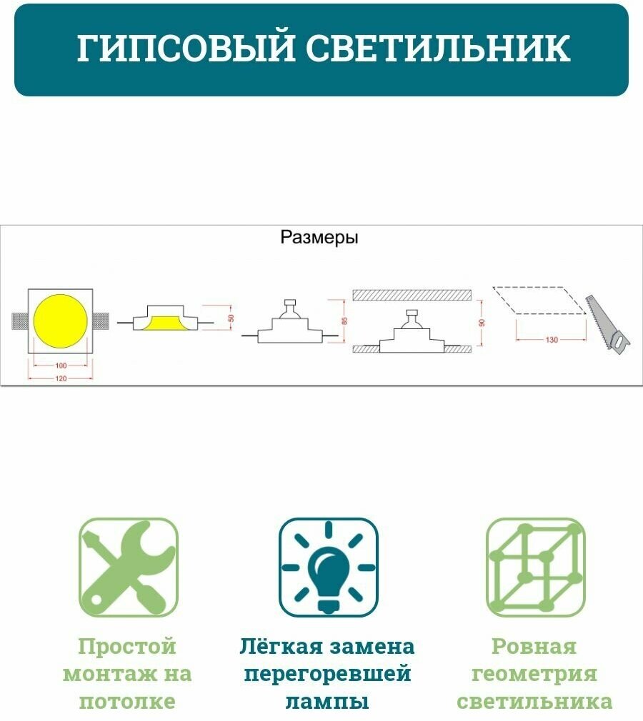 Круглые гипсовые светильники встраиваемые в потолок VS-023 - фотография № 4