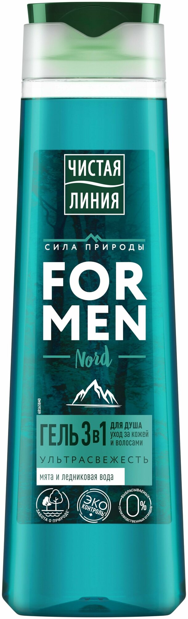 Гель для душа Чистая Линия For Men 3в1 Nord Ультрасвежесть мята и ледниковая вода 400мл Unilever - фото №13