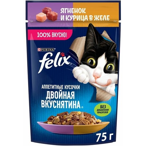 Корм влажный Felix Ягненок и курица в желе для взрослых кошек 75г