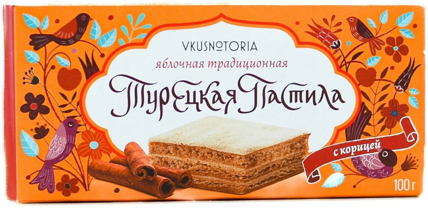 Пастила фруктовая Турецкая вкуснотория с корицей 100 г 3 шт