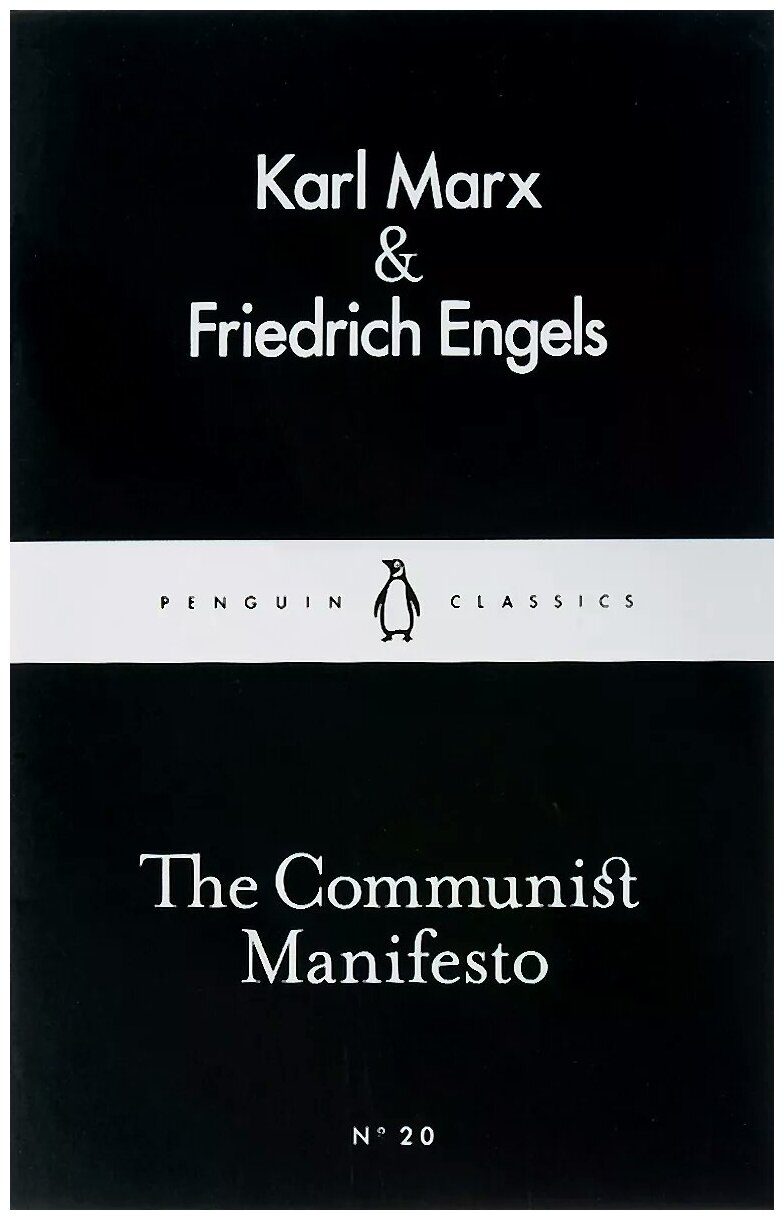 The Communist Manifesto (Marx Karl; Engels Friedrich) - фото №1