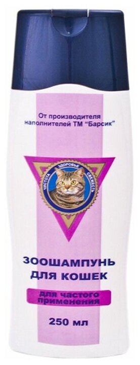 Шампунь Барсик частого применения для кошек , 250 мл