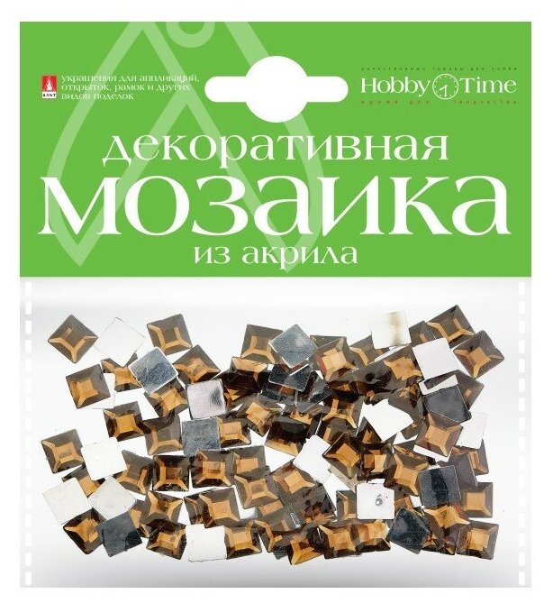 Мозаика декоративная из акрила 8Х8 ММ,100 ШТ, коричневый