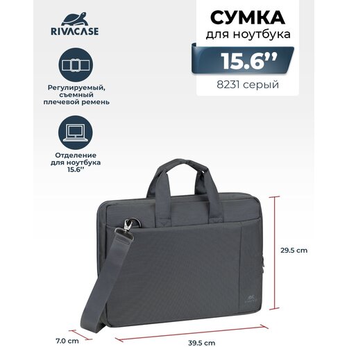 Сумка RIVACASE Сумка для ноутбука до 15,6 дюймов, чехол под ноутбук, макбук (Macbook), ультрабук, размер 40-28-7 см grey