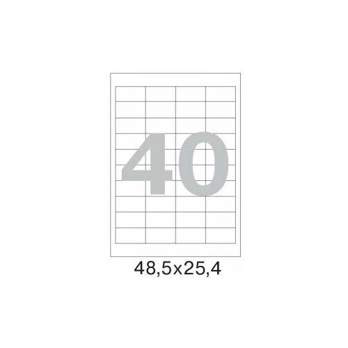 Этикетки самоклеящиеся Office Label эконом 48.5х25.4 мм белые (40 штук на листе А4, 50 листов в упаковке), 1222150