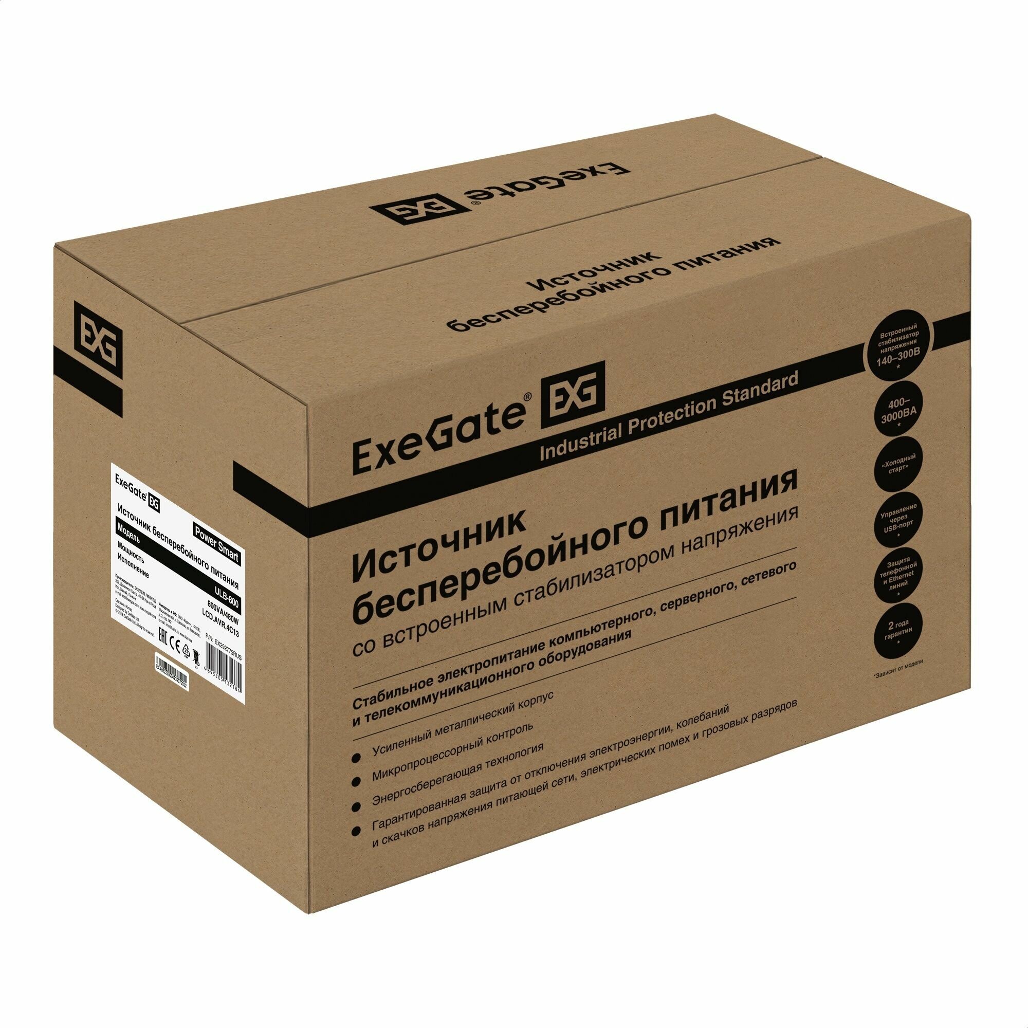Источник бесперебойного питания Exegate EX292775RUS 800VA/480W, LCD, AVR, 4*C13, Black - фото №4