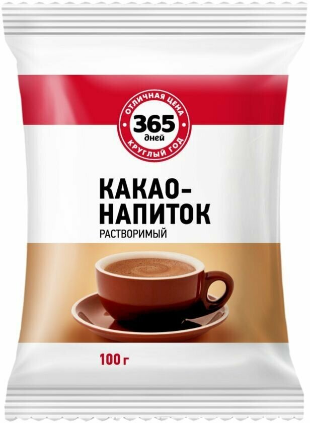 Какао-напиток растворимый 365 дней, 100г