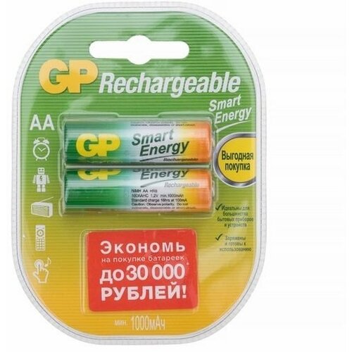 Аккумуляторы типа AA GP HR6 (комплект 2 штуки) 1000mAh