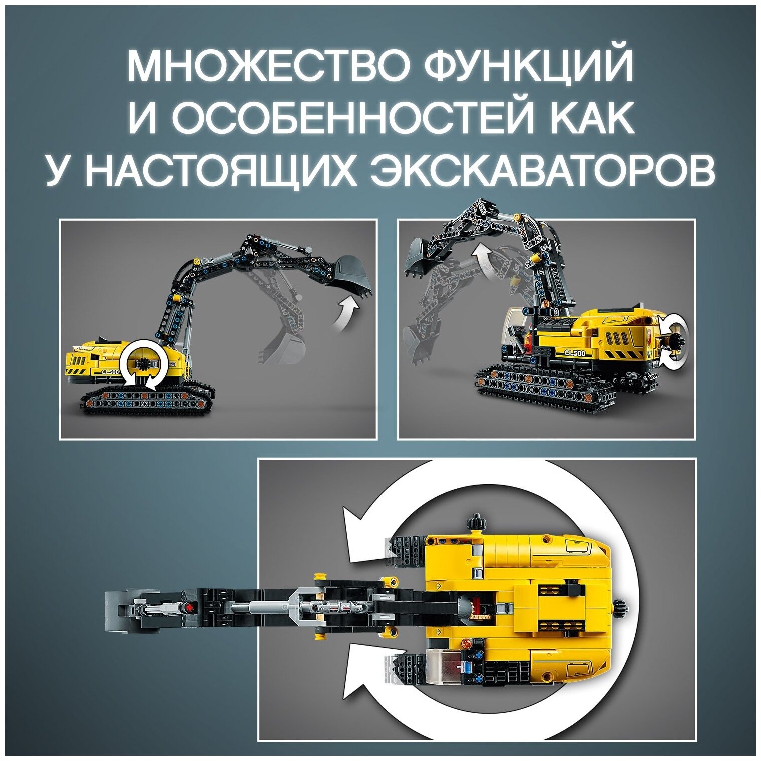 Конструктор LEGO Technic 42121 "Тяжелый экскаватор", 569 деталей Unknown - фото №12