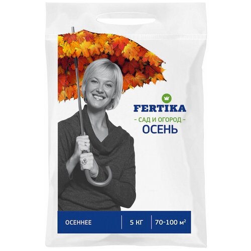 Удобрение FERTIKA Осеннее, 5 л, 5 кг, 1 уп. удобрение fertika осеннее 2 5 л 2 5 кг количество упаковок 1 шт