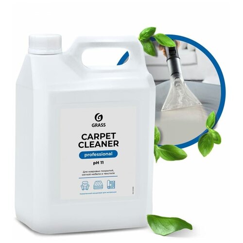 Grass Carpet Cleaner пятновыводитель 125200