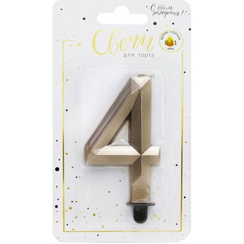 Свеча тортовая цифра 
