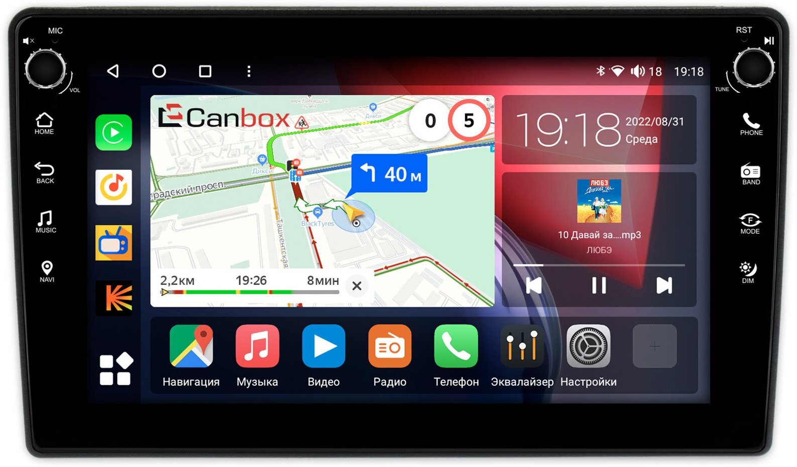 Штатная магнитола Canbox H-Line 7803-9-1252 Kia Ceed (2006-2010) (авто с кондиционером) Android 10 (4G-SIM, 4/64, DSP, IPS) С крутилками