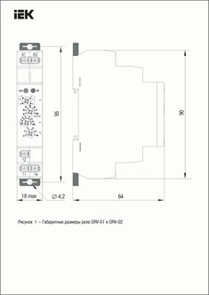 Стоит ли покупать Реле контроля напряжения IEK ORV-01-AD110-240? Отзывы ...