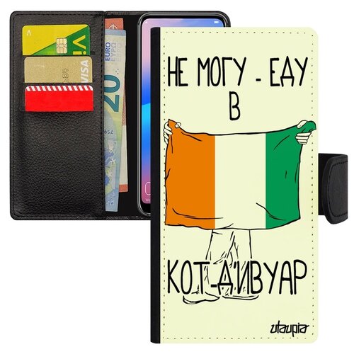 фото Чехол-книжка на мобильный huawei p20 lite, "еду в кот д'ивуар" государственный флаг utaupia