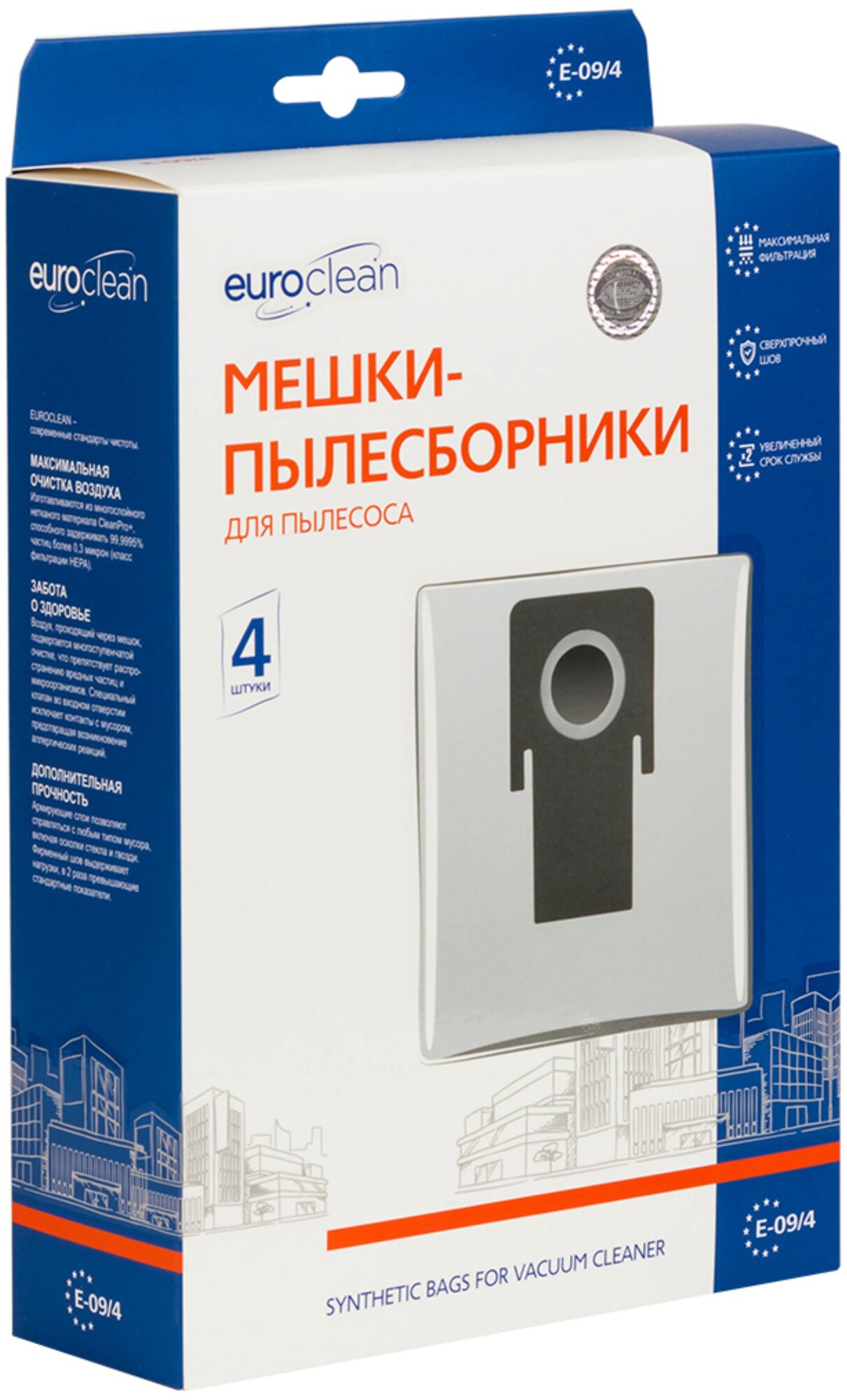 Мешки-пылесборники Euroclean синтетические 4 шт для THOMAS