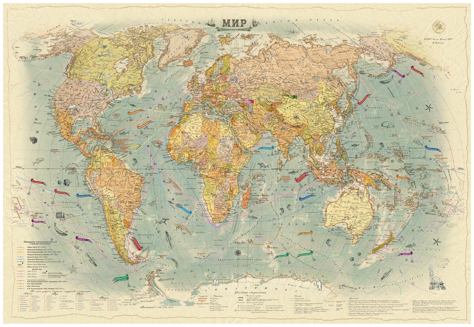 Карта мира 1960 года политическая