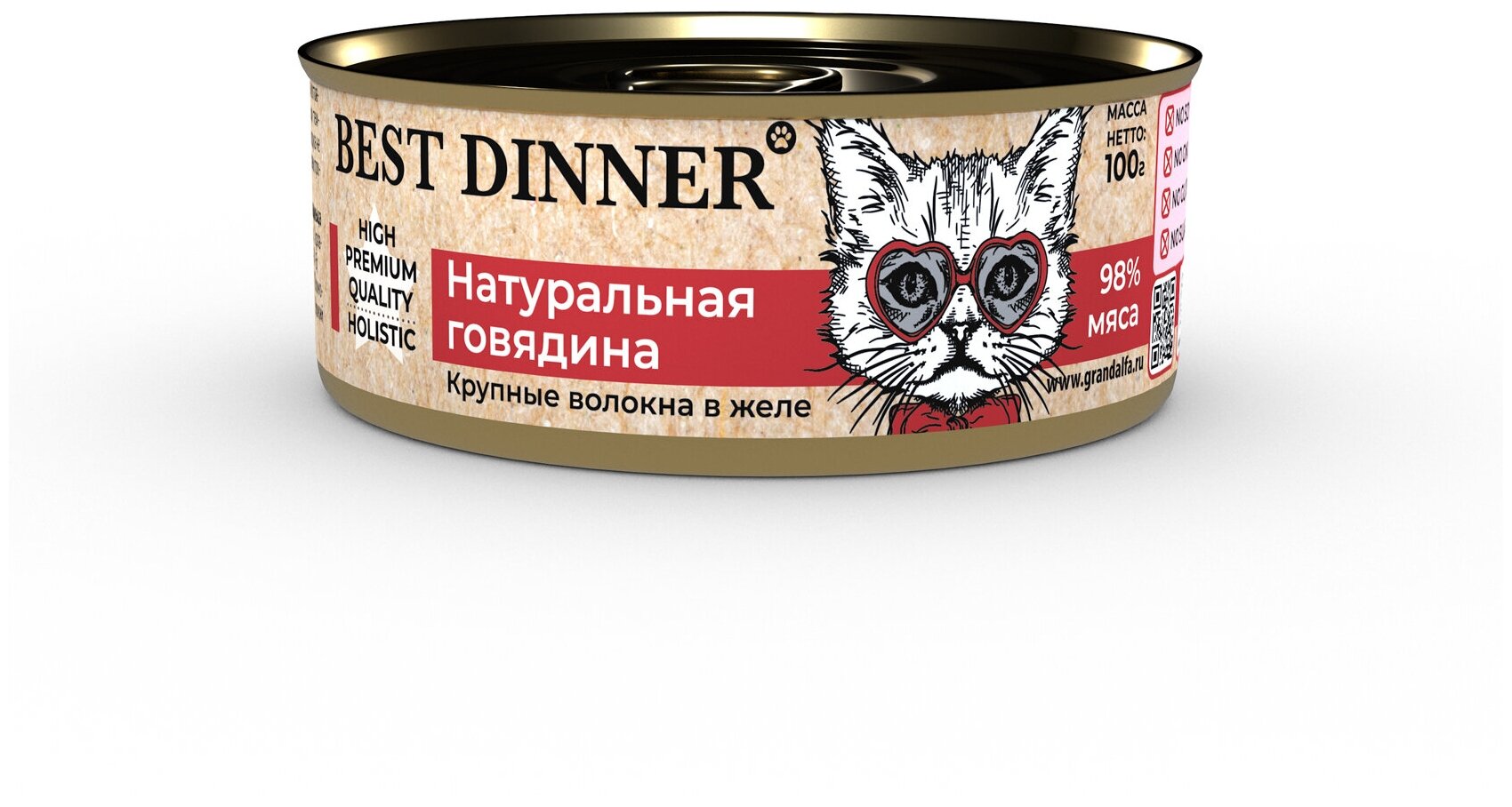 Консервы для кошек Best Dinner High Premium "Натуральная говядина", 0,1 кг