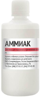 Аммиак р-р д/нар. прим. и инг. фл., 10%, 100 мл, 108 г