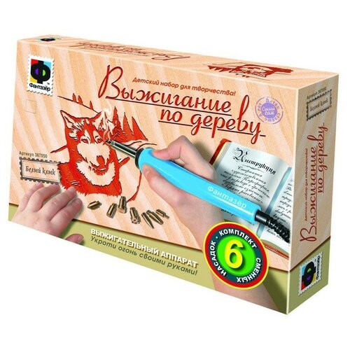 Прибор для выжигания 