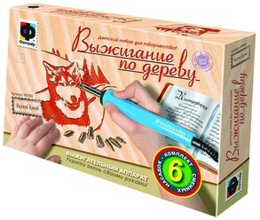 Лучшие Выжигание и выпиливание Фантазёр