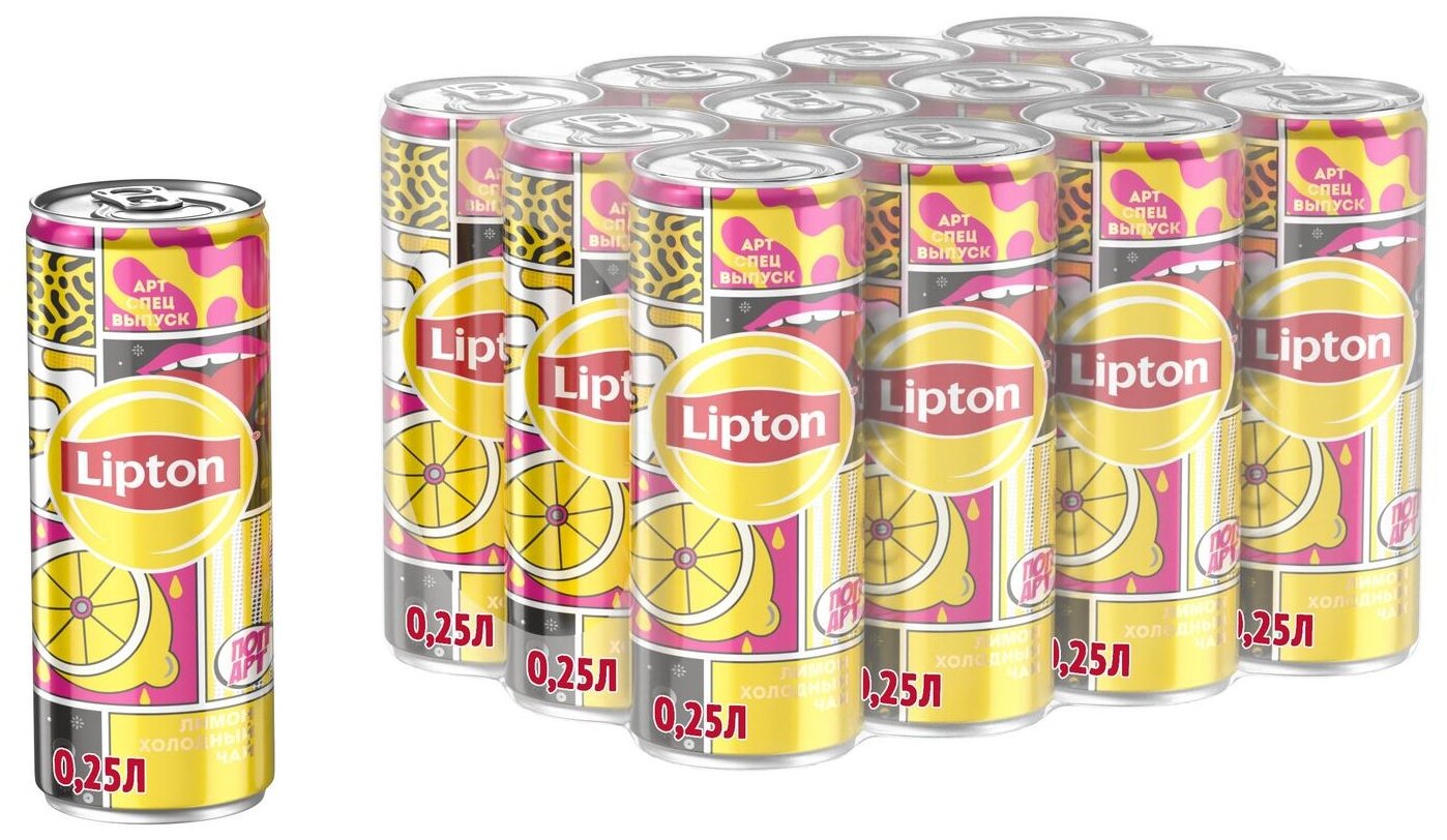 Чай Lipton холодный черный Лимон, банка, 0.25 л, 12 шт. - фотография № 3