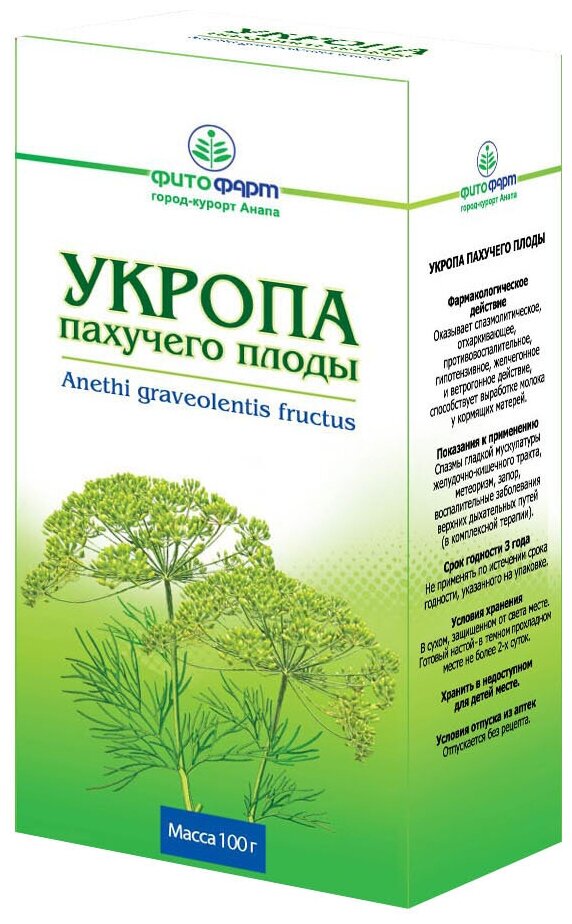 ФИТОФАРМ плоды Укропа пахучего, 100 г