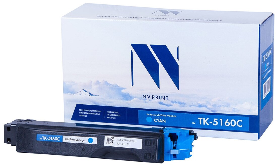 Картридж NV Print TK-5160 Cyan для Kyocera, 12000 стр, голубой