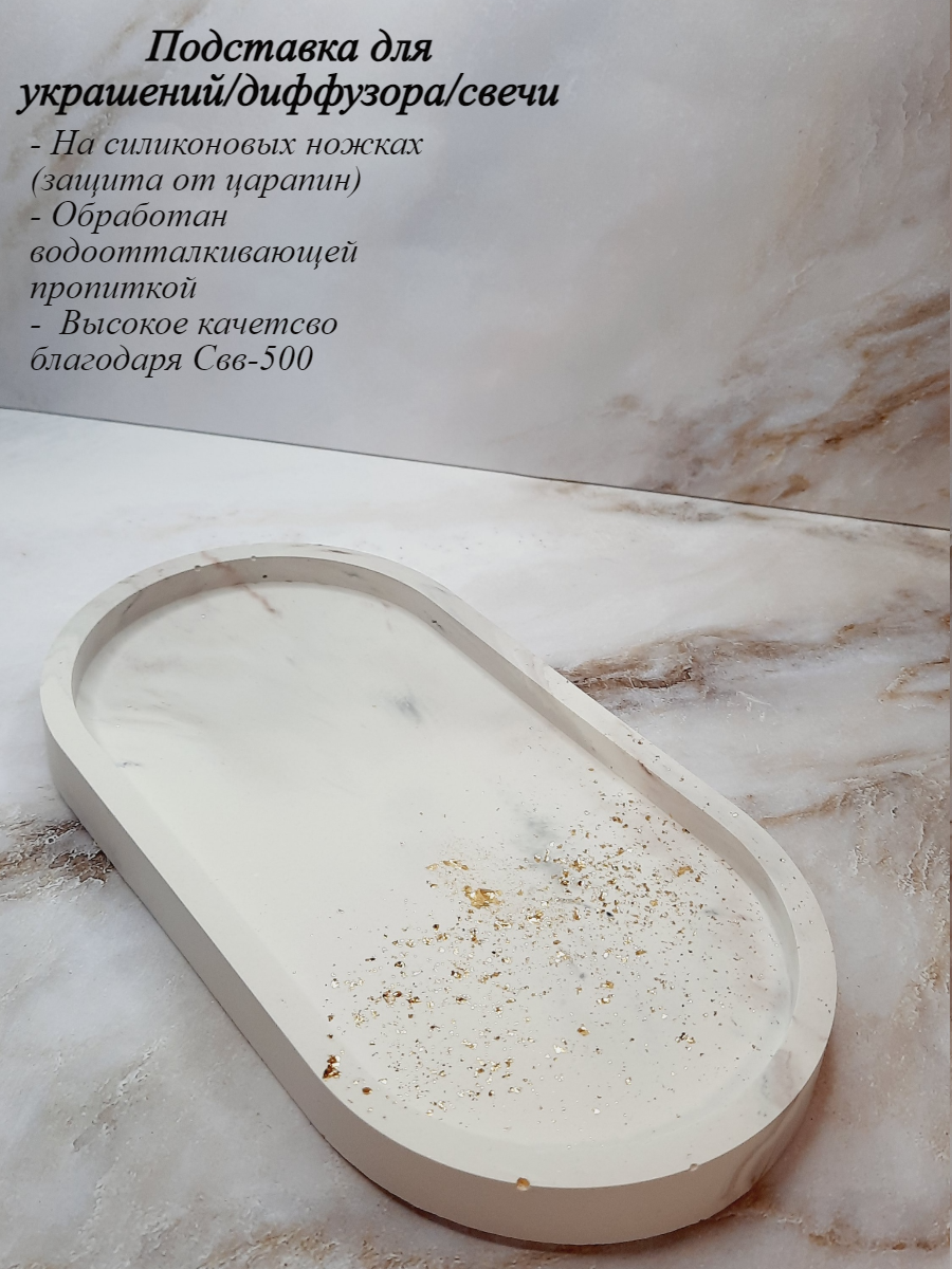 фото Подставка Большая