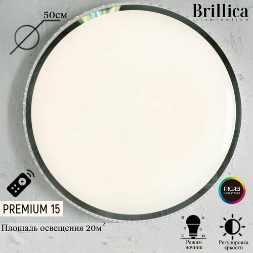 Потолочный светильник Brillica ELEGANTE sp-prm.15