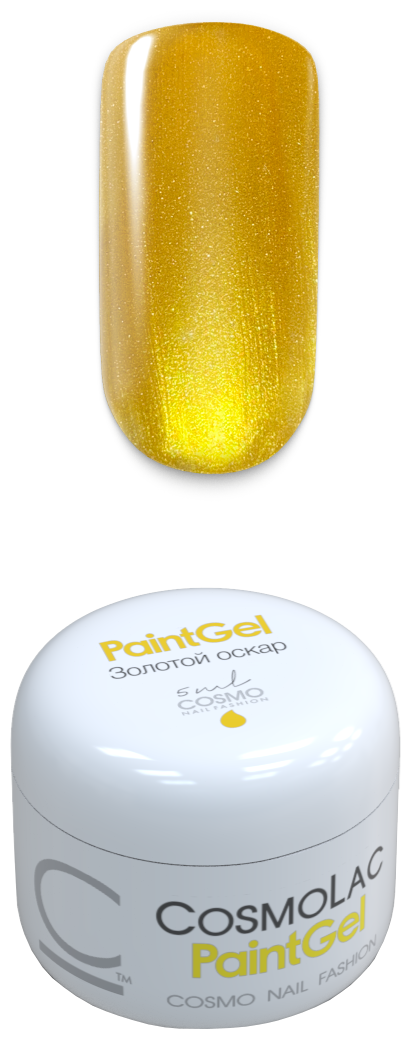 Cosmolac, Гель-краска без л.сл./Paint gel №4 "Золотой оскар" 5 мл