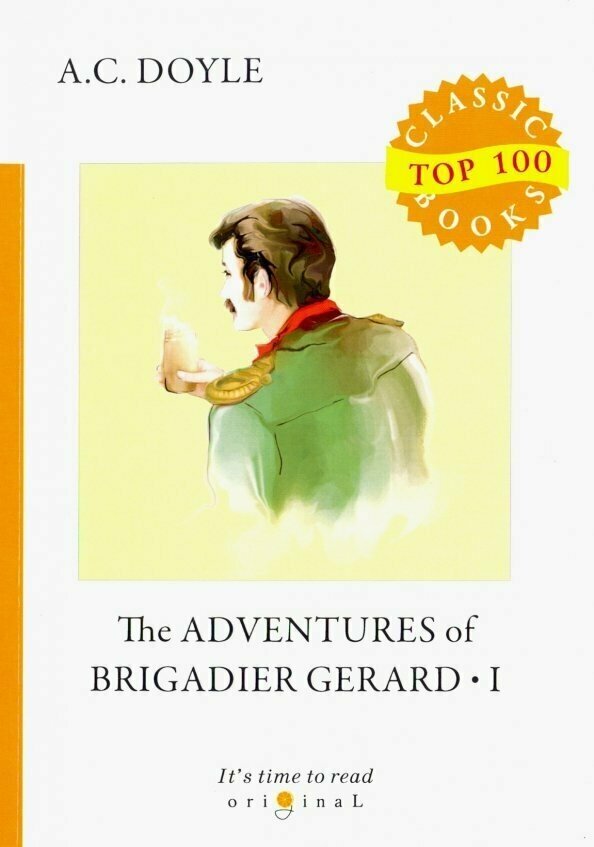 The Adventures of Brigadier Gerard 1 = Подвиги бригадира Жерара 1: на англ.яз - фото №3
