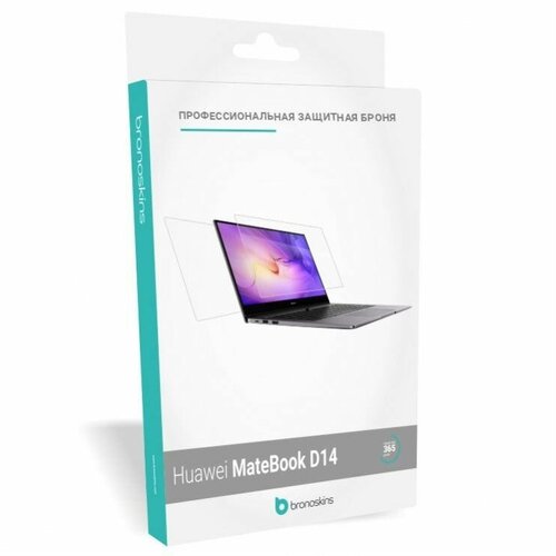 Защитная пленка Huawei MateBook D14 (Матовая, Защита экрана FullScreen)